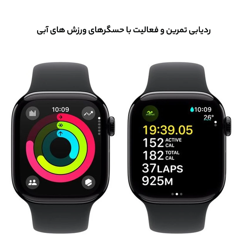ساعت هوشمند اپل Series 10 46mm