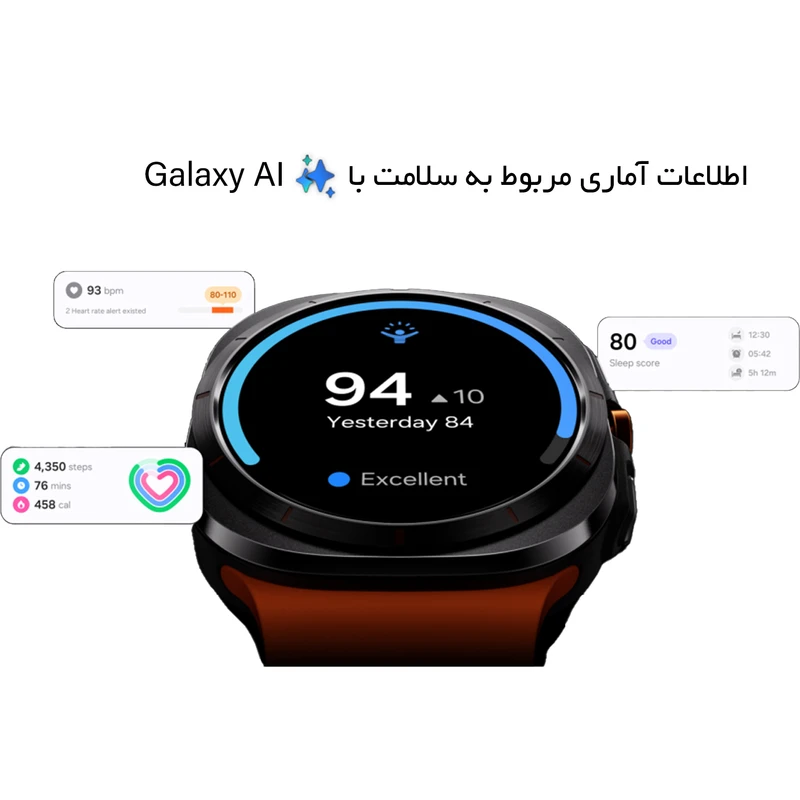 ساعت هوشمند سامسونگ Galaxy Watch Ultra