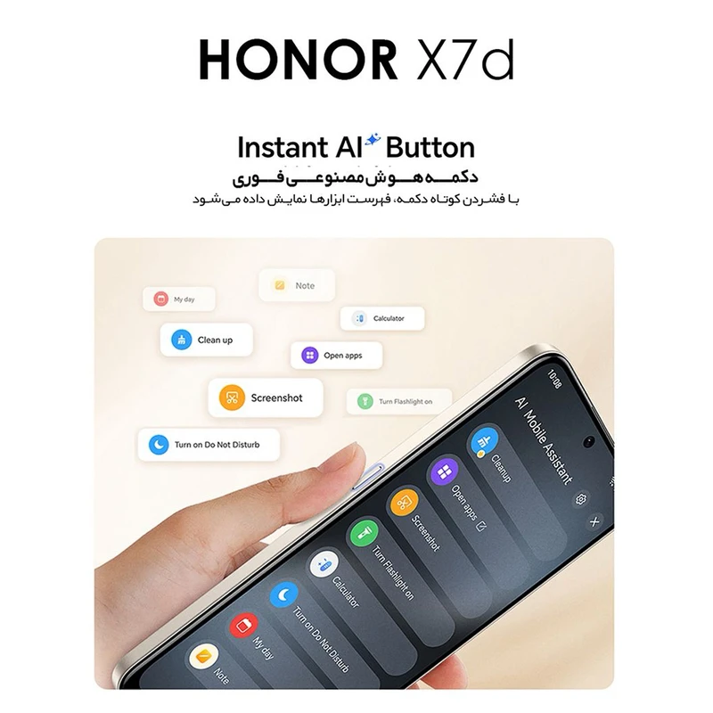 Honor X7d 4G