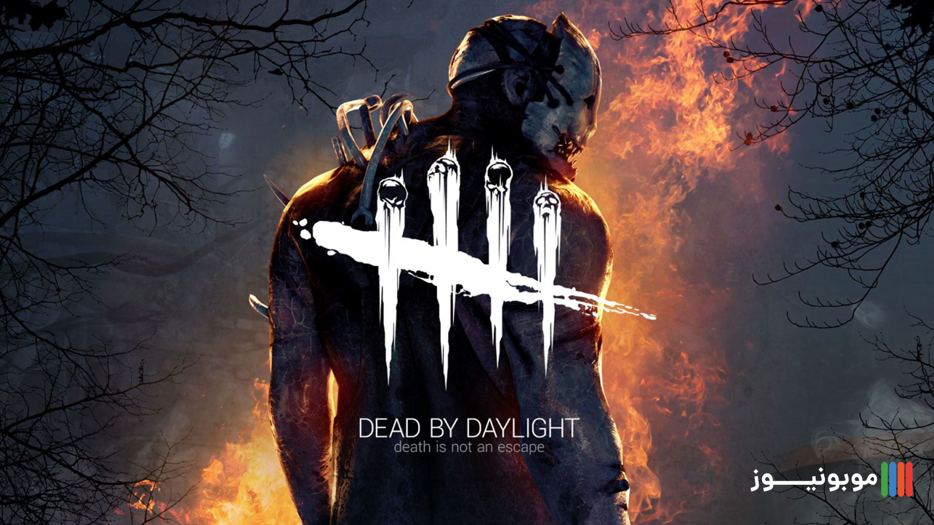 بازی گرافیکی Dead By Deadlight