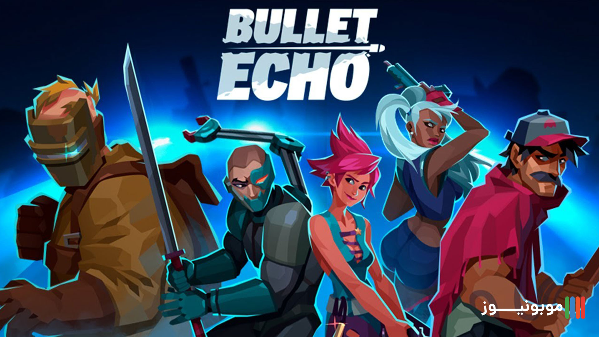 بازی اکشن Bullet Echo