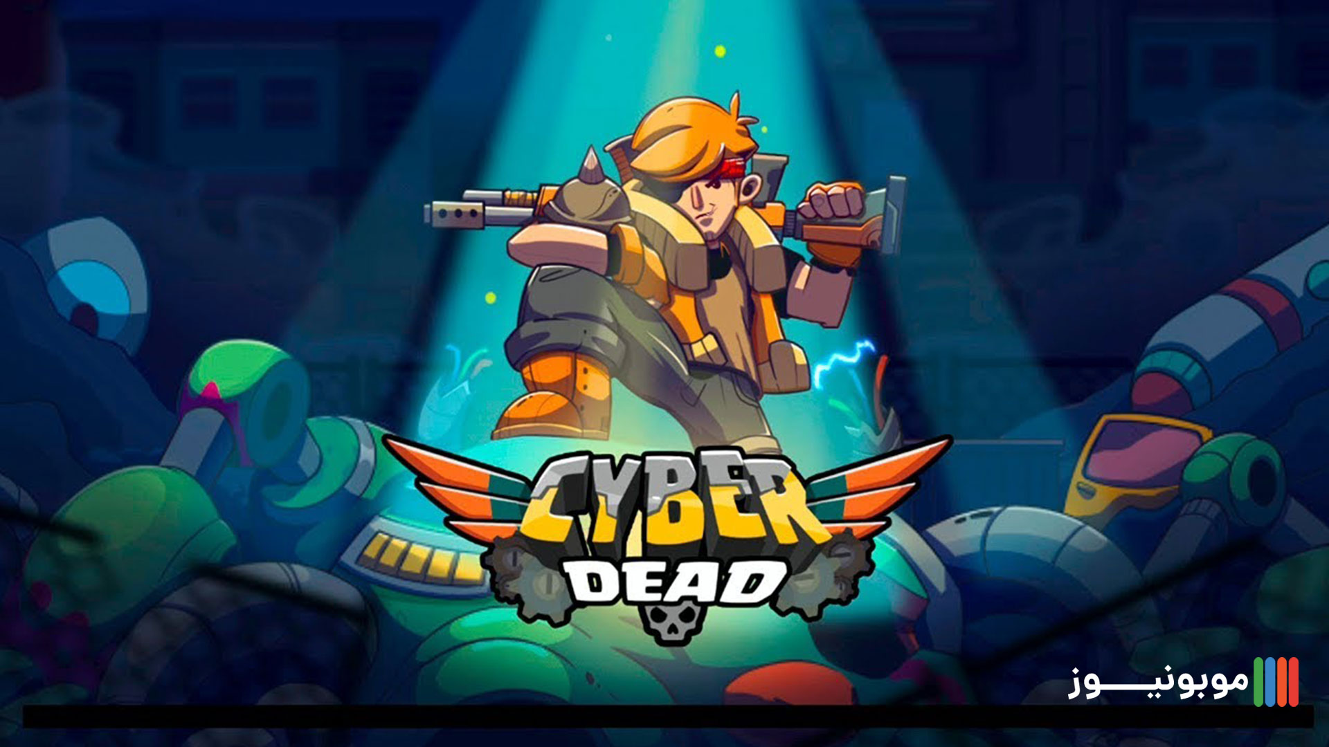بازی فانتزی Cyber Dead