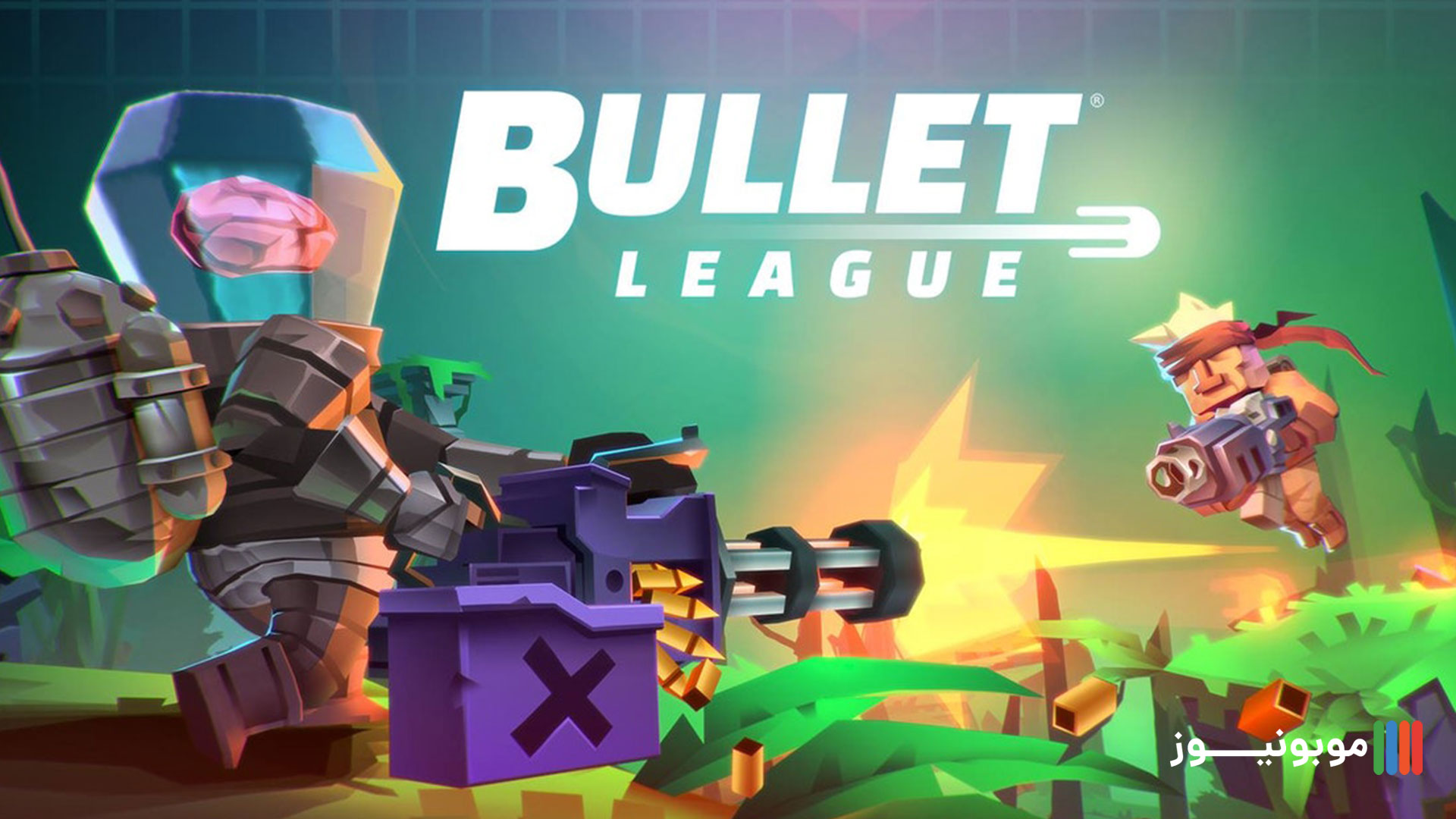 بازی جذاب Bullet League