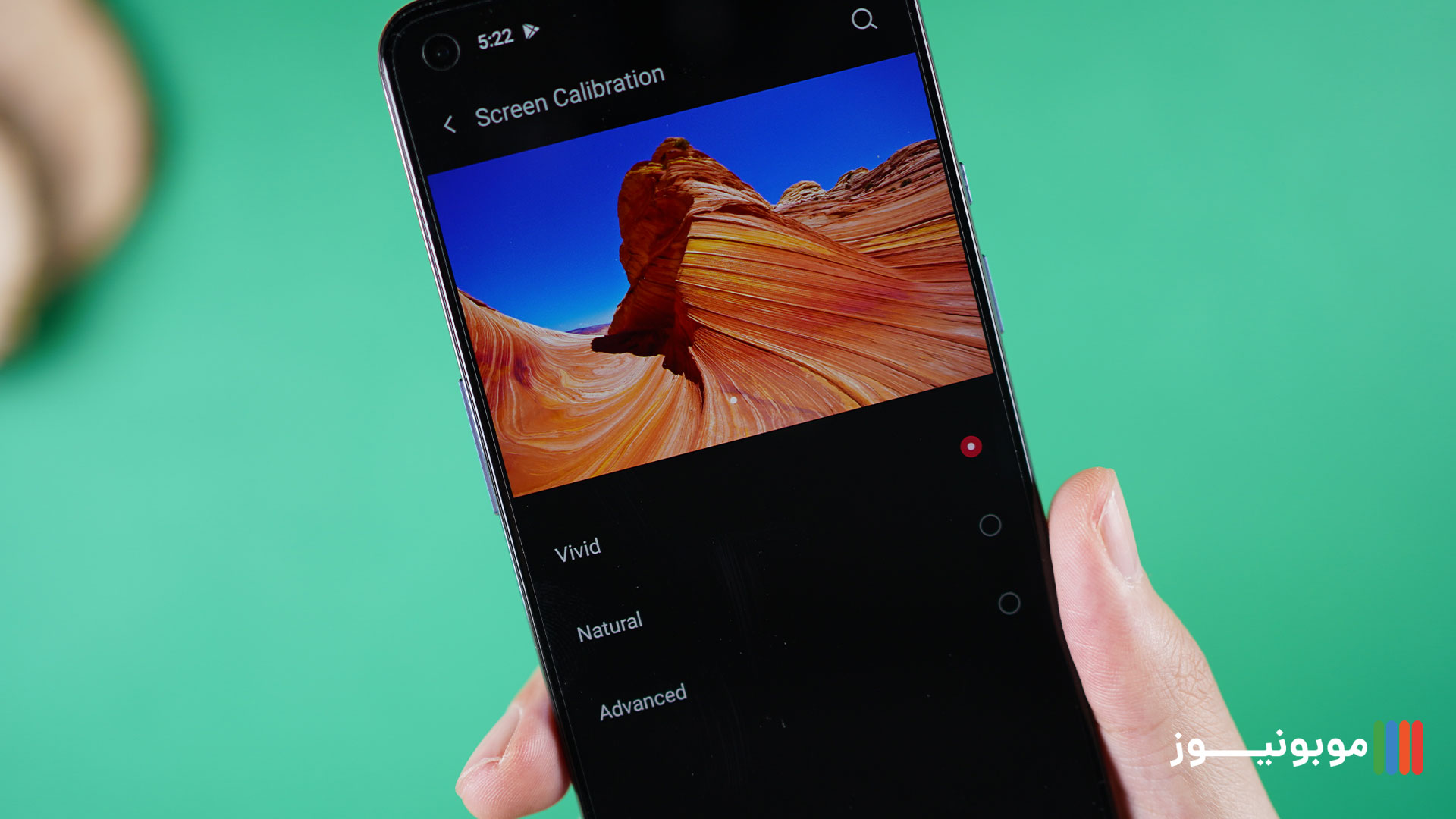 قابلیت های خاص نمایشگر OnePlus 9