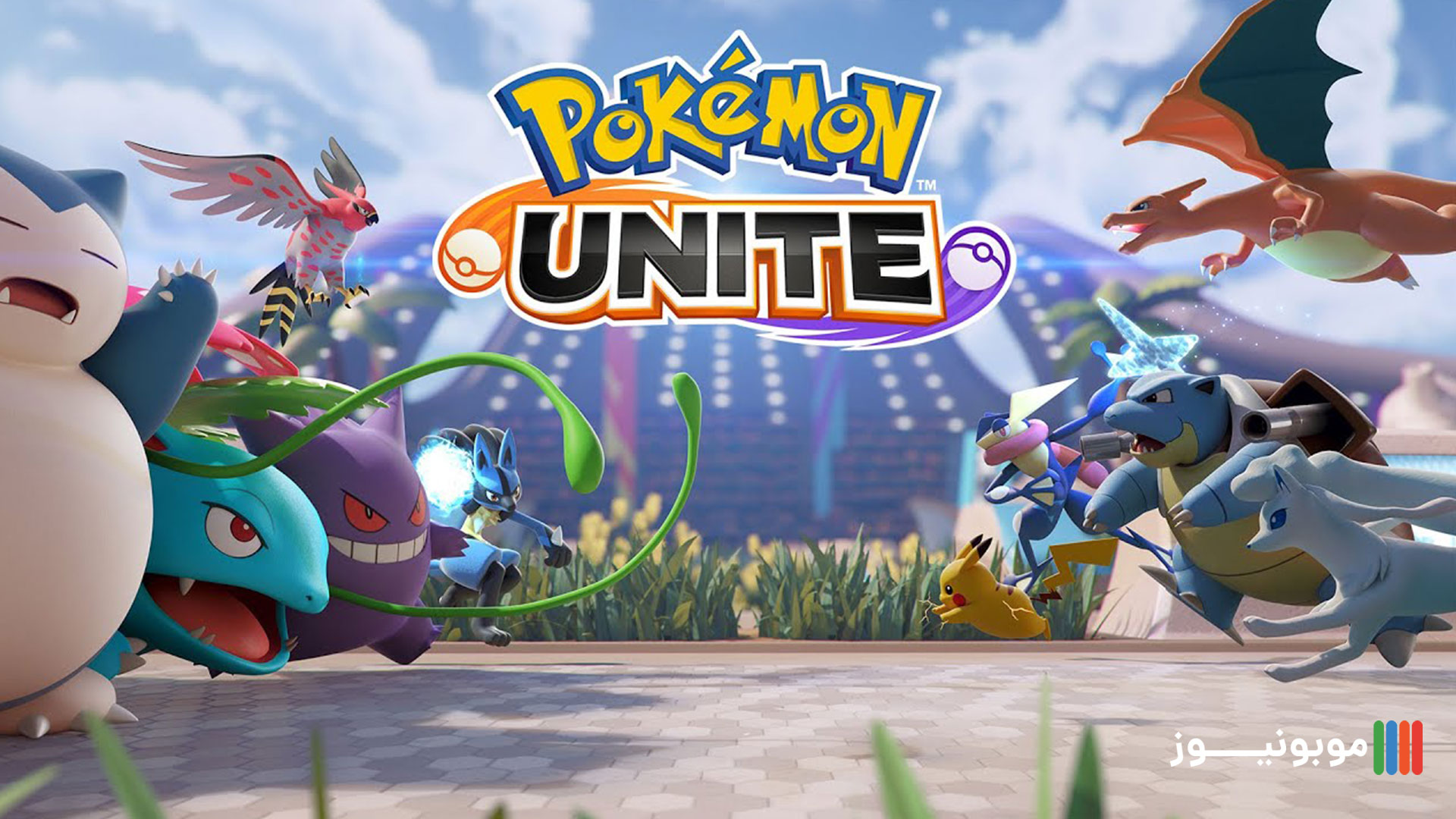 بازی Pokémon-UNITE