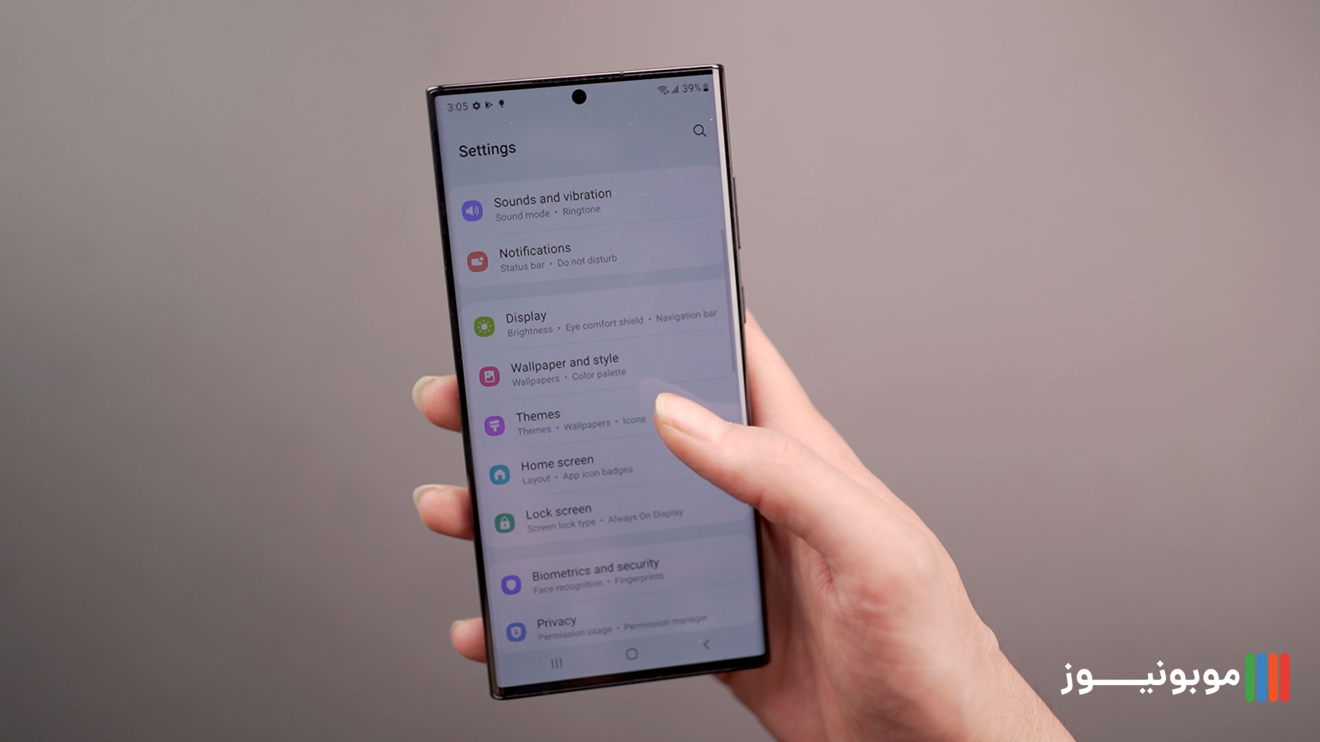 رابط کاربری Galaxy S22 Ultra