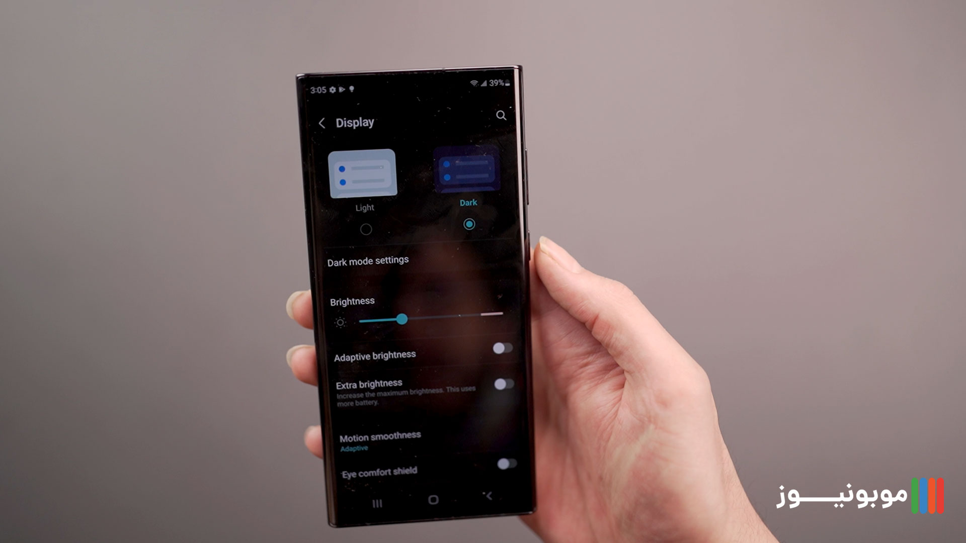 تنظیمات صفحه نمایش S22 Ultra