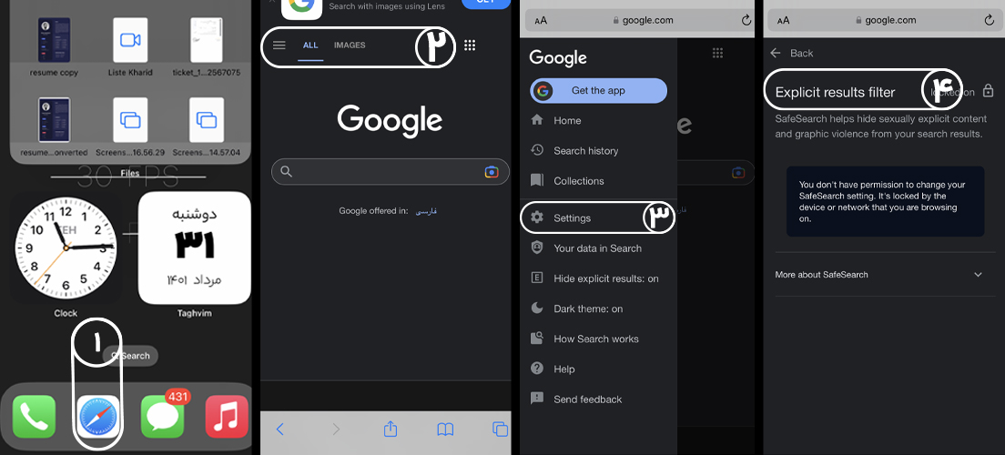 راهنمای غیر فعال کردن Safe Search گوگل موبونیوز