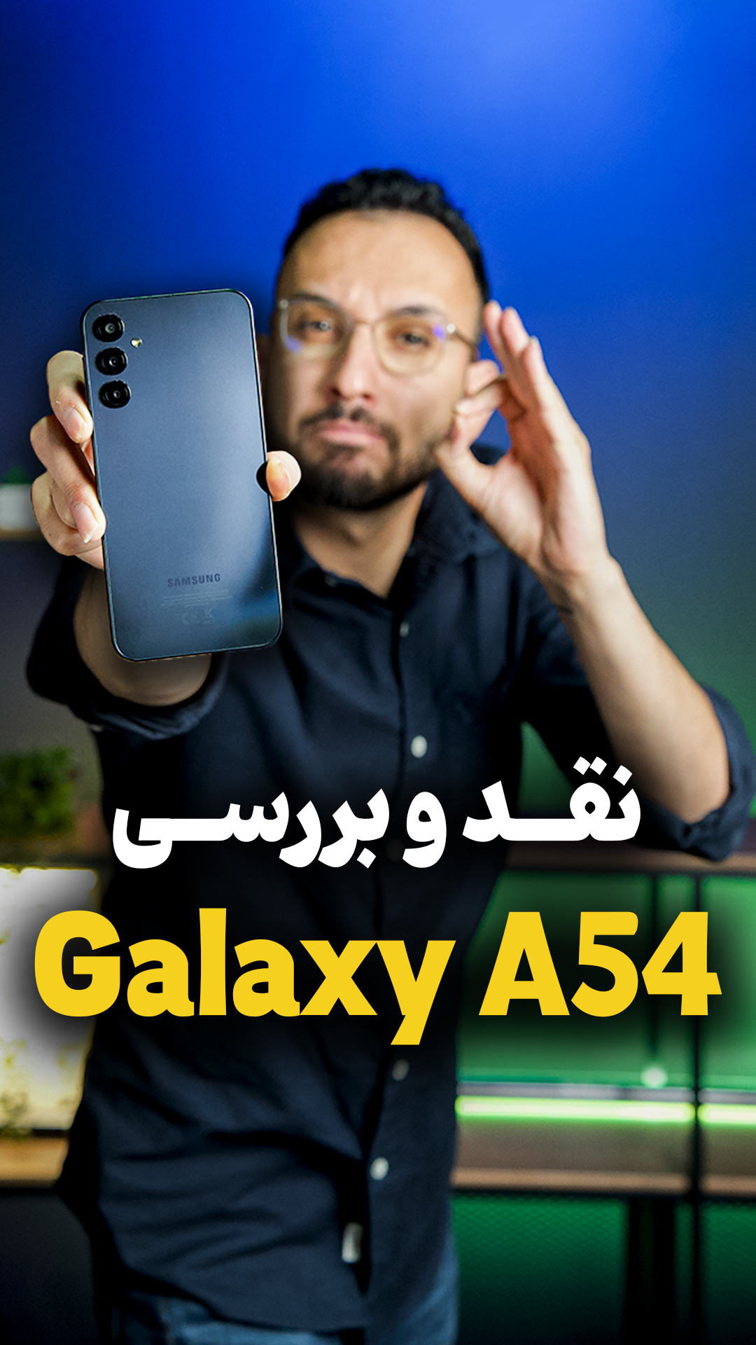 samsung a54 6 128