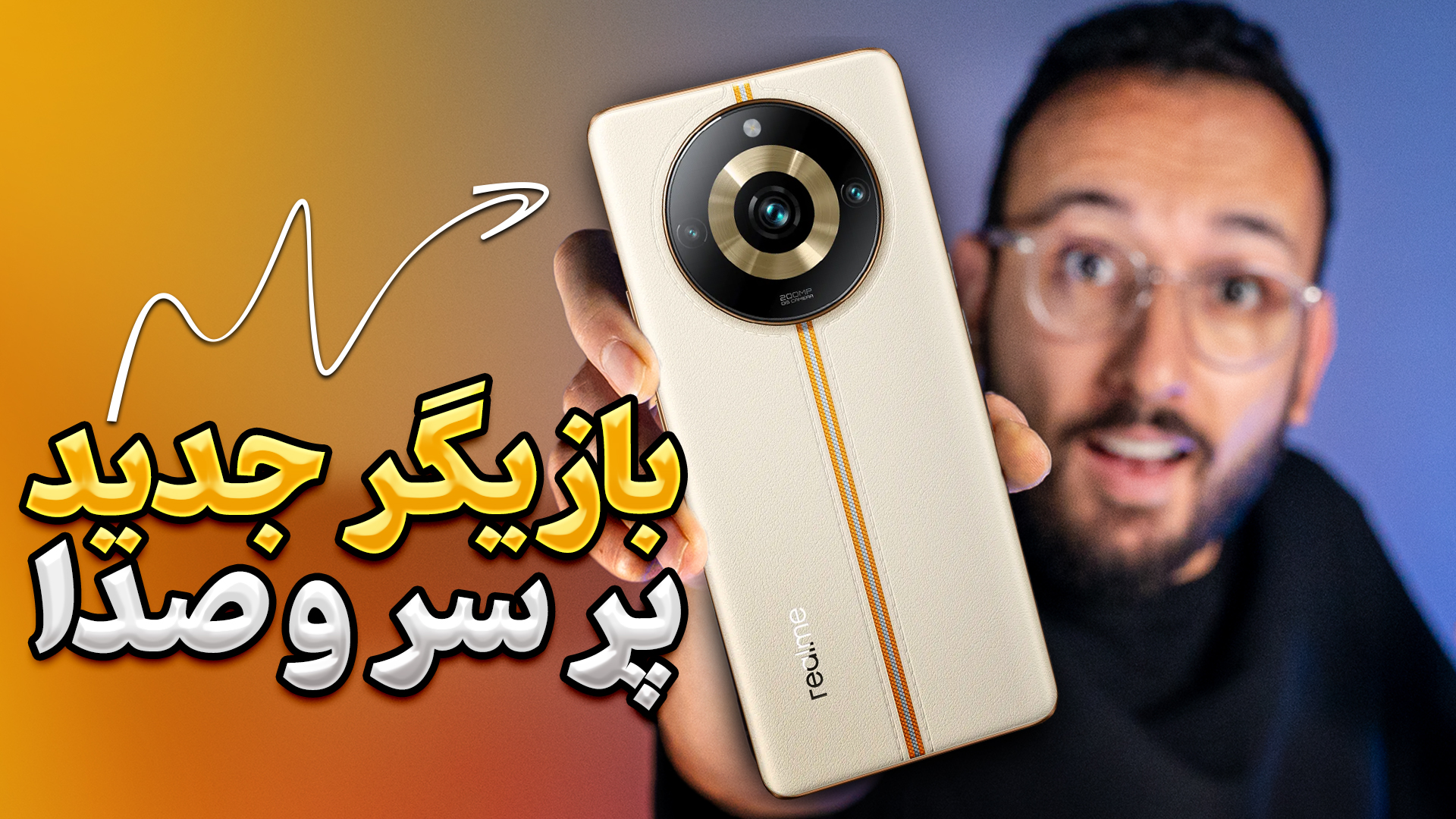 Realme 11 Pro Plus realme-11-pro-plus